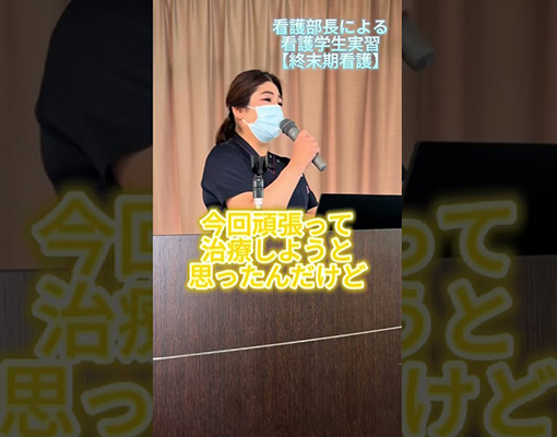 看護部TikTok投稿動画 