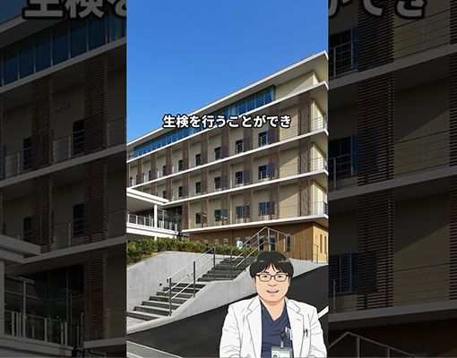 呼吸器腫瘍内科 